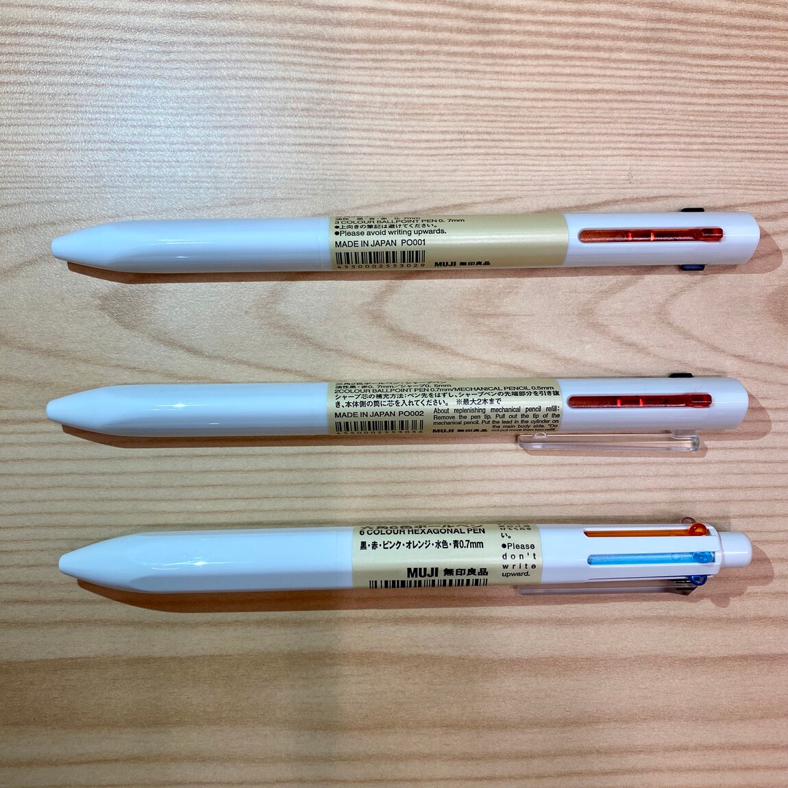 松井山手】新しいボールペンはいかがでしょうか｜ 無印良品